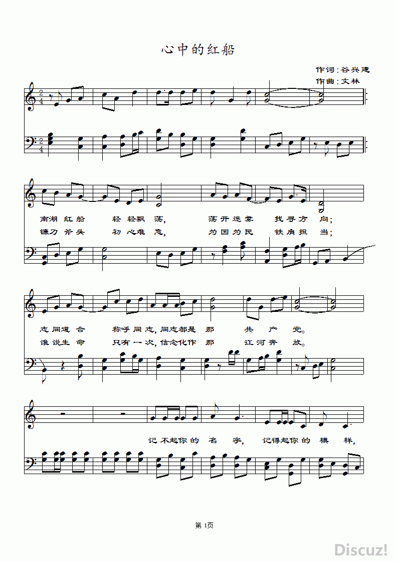 ���˽��� ������ ���еĺ촬���ߣ�0.gif