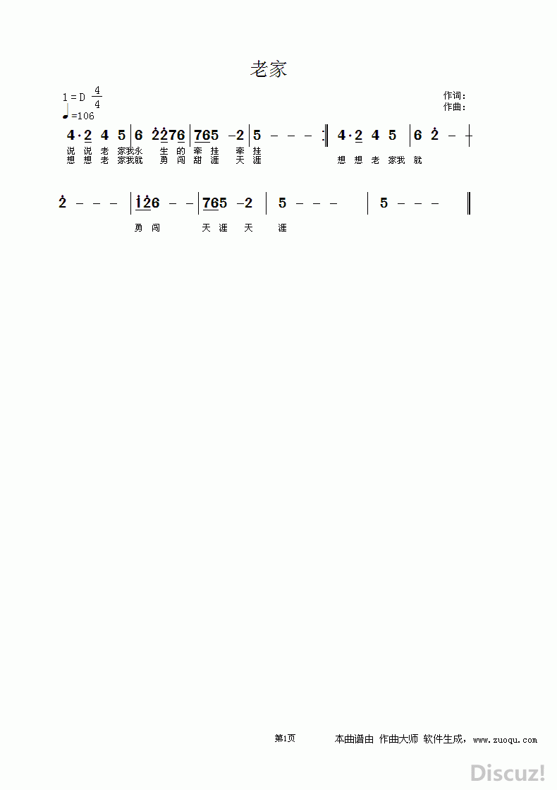 ZuoquPic 0.gif