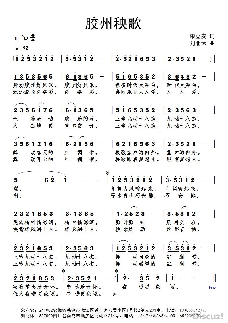 �������衾�������� ����������.jpg