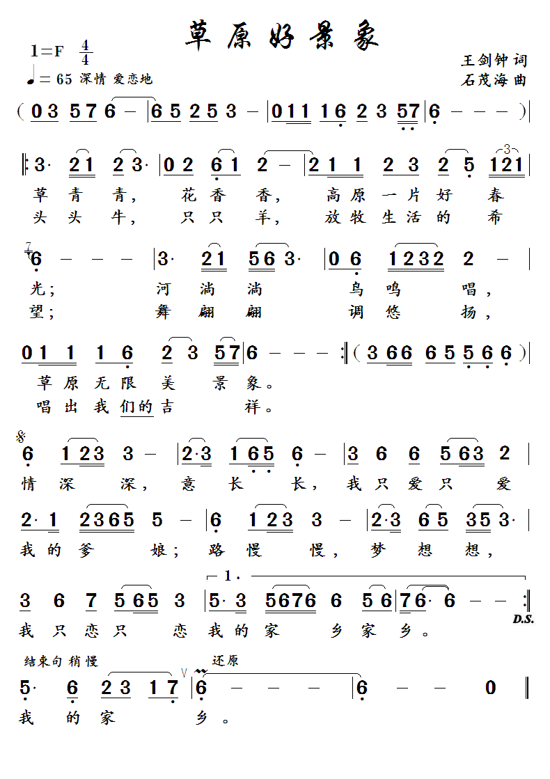 �� ԭ �� �� ��.bmp