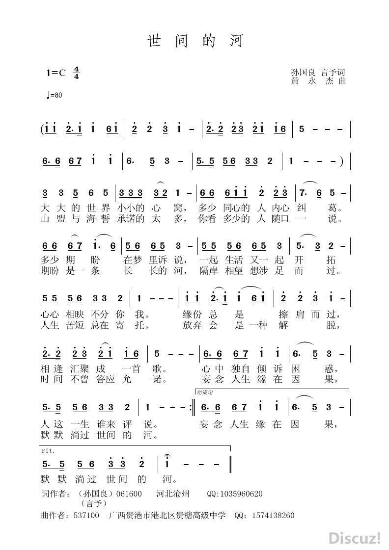 ����ĺӣ������ ���裩.jpg