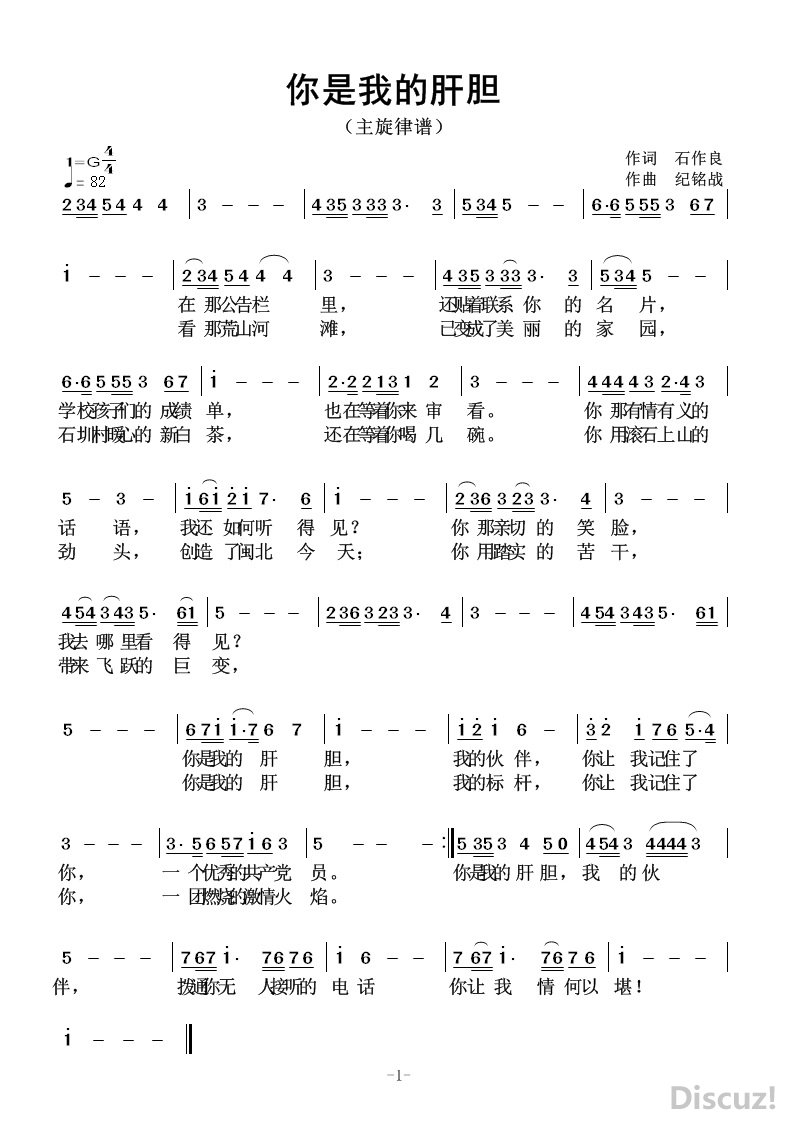 �����ҵĸε����� �� ʯ���� ���� ����ս.jpg