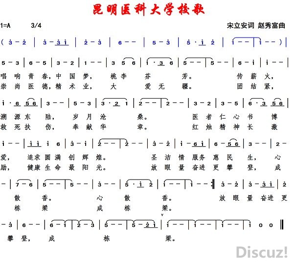 У��Ͷ�� ����ҽ�ƴ�ѧУ�衾�������� ���㸻����.jpg