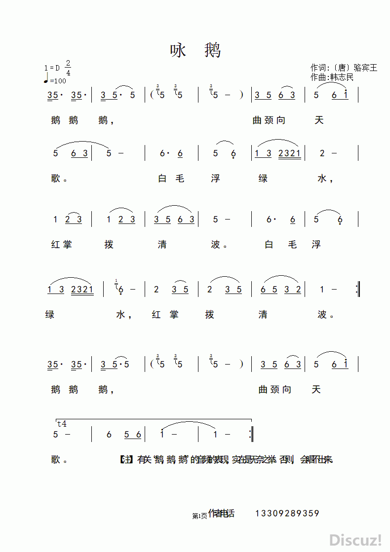 ZuoquPic 0.gif