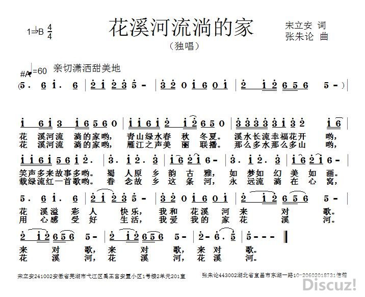 ��Ϫ�Ӹ������� ��Ϫ�����ʵļҡ��������� ����������.jpg