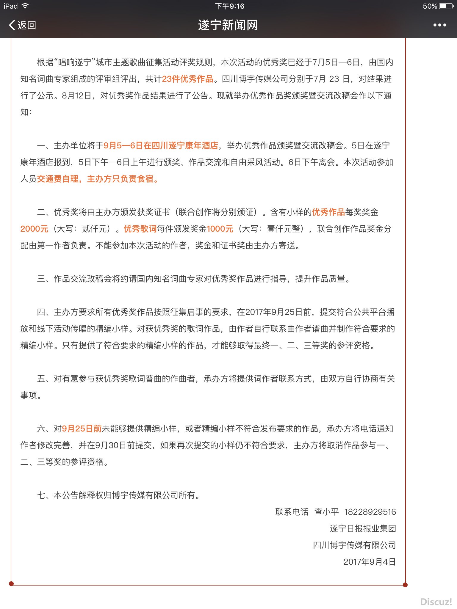 112 ����.jpg