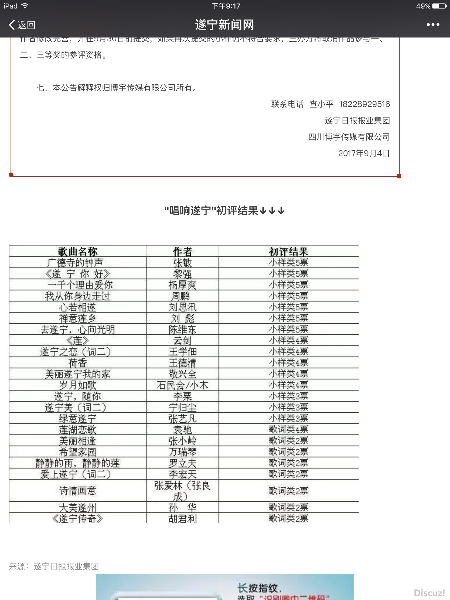 113 ����.jpg