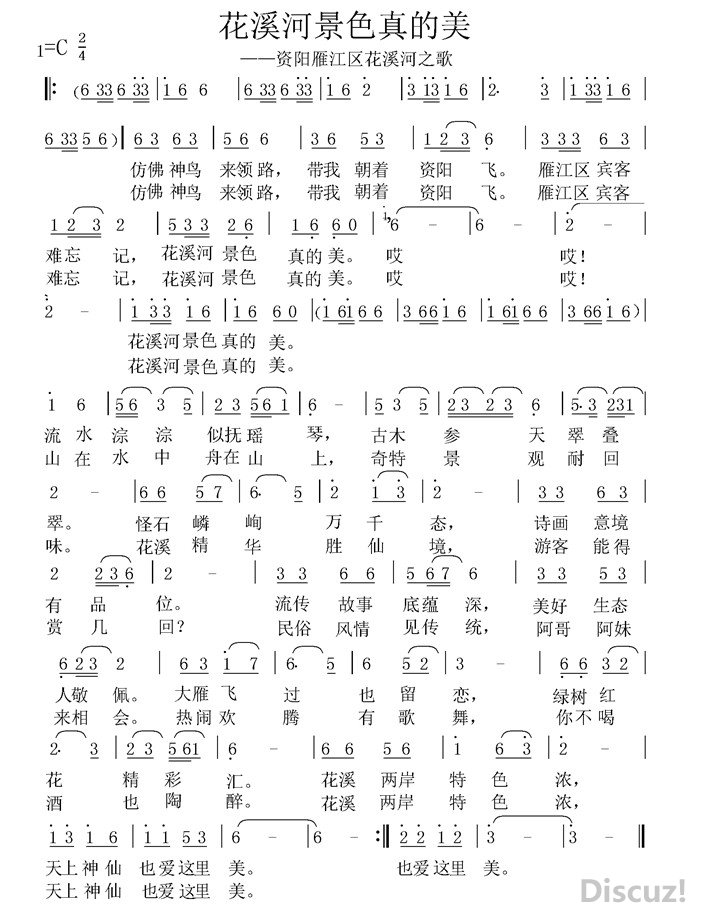 ��Ϫ�Ӿ�ɫ����� �ź�������.jpg