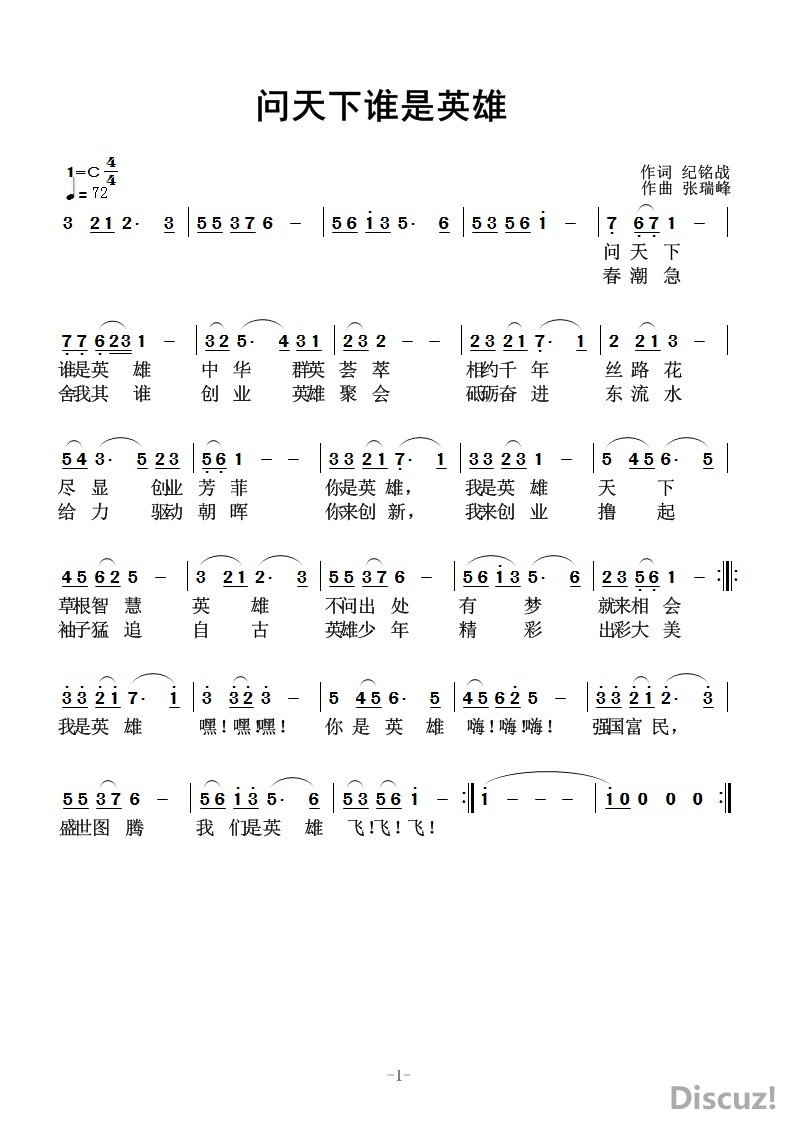 ������˭��Ӣ��    �� ����ս �� �����.jpg