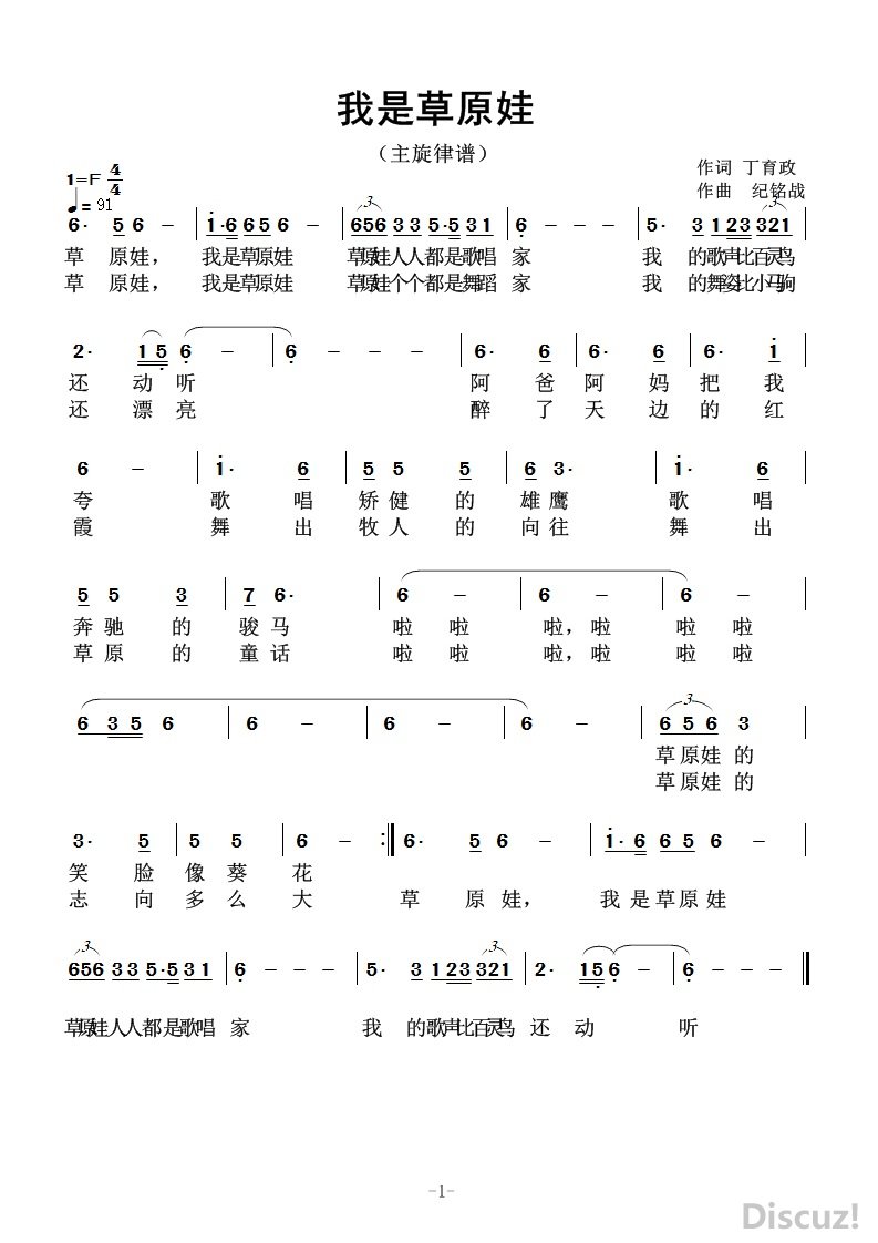 ���ǲ�ԭ������ �� ������ �� ����ս.jpg