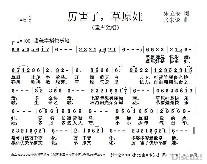 �����ˣ���ԭ�ޡ��������� ����������.jpg