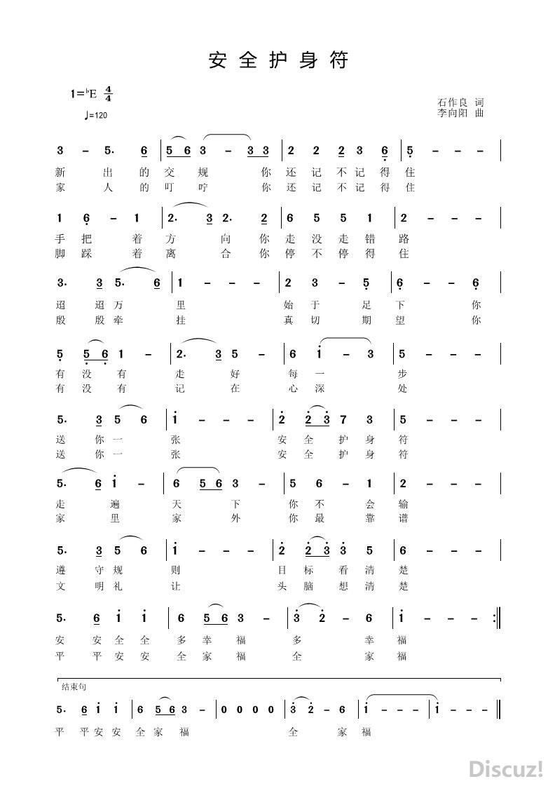 ��ȫ������ ʯ������  ��������.jpg