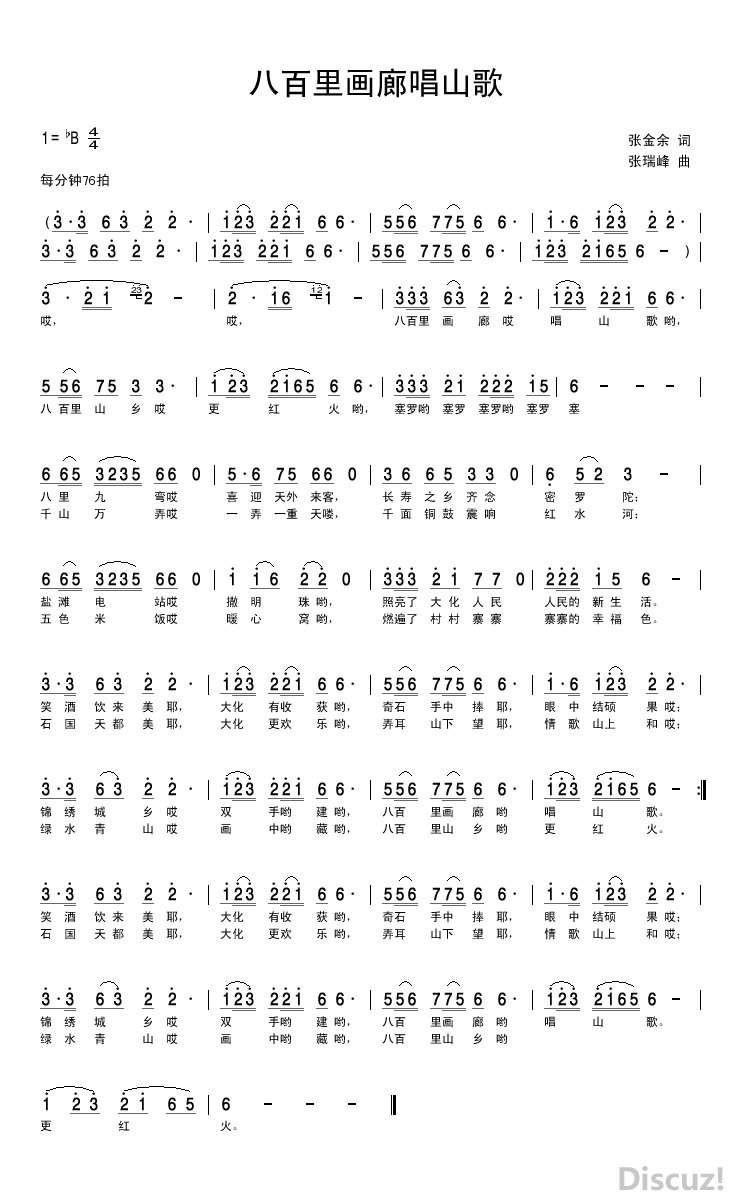 �˰��ﻭ�ȳ�ɽ�� �Ž����.jpg