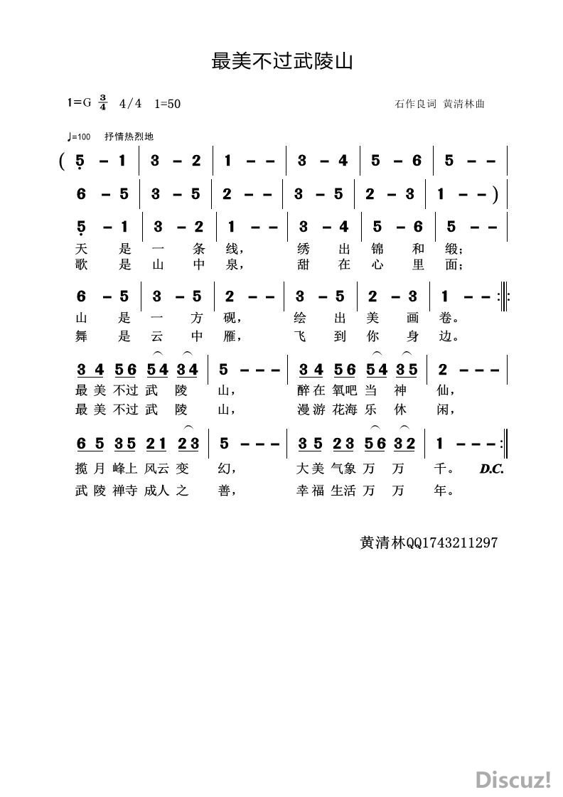 ������������ɽ  ʯ������ ��������.jpg