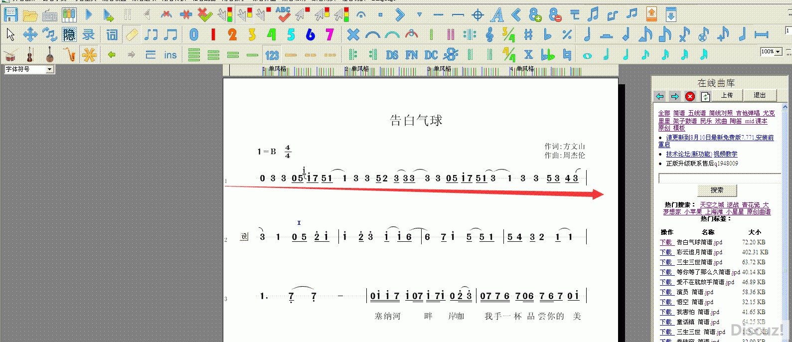 ɢ4444.gif