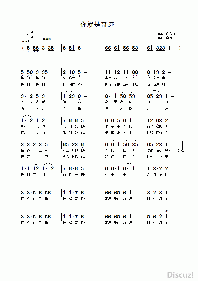 漣.gif