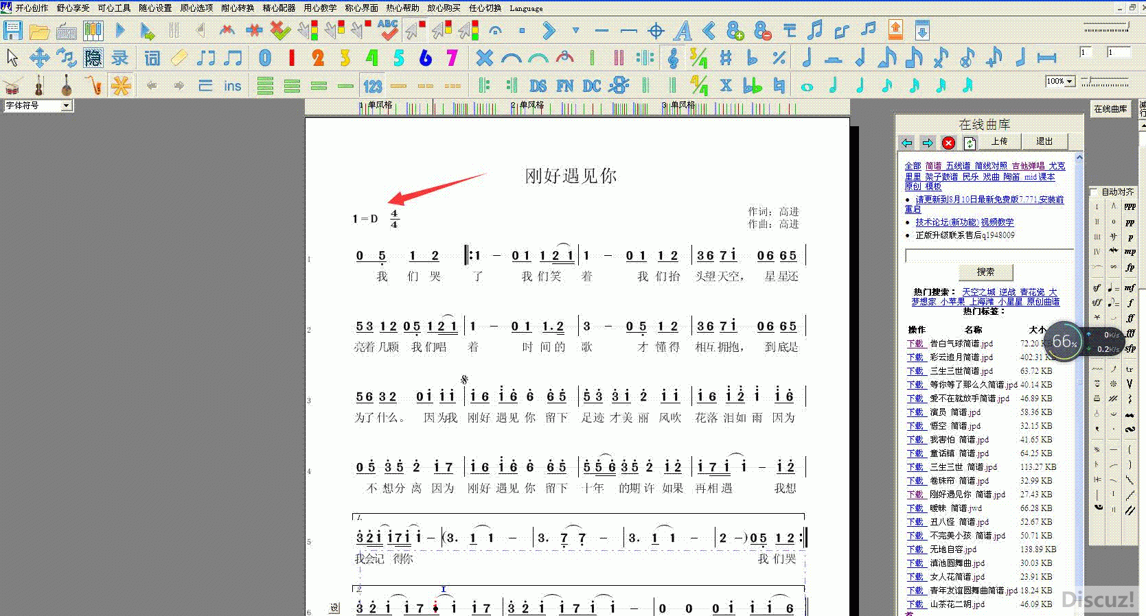 1111.gif