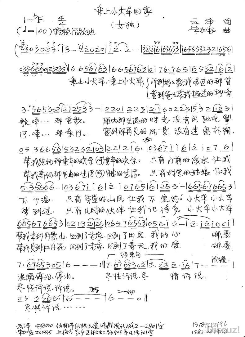 ����С�𳵻ؼ�   ���� ��.jpg