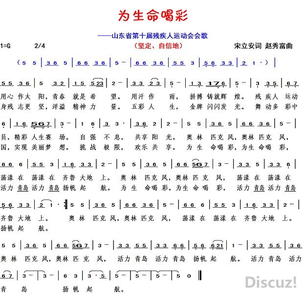 ɽ��ʡ��ʮ��м����˶�����  Ϊ�����Ȳʡ��������� ���㸻����.jpg