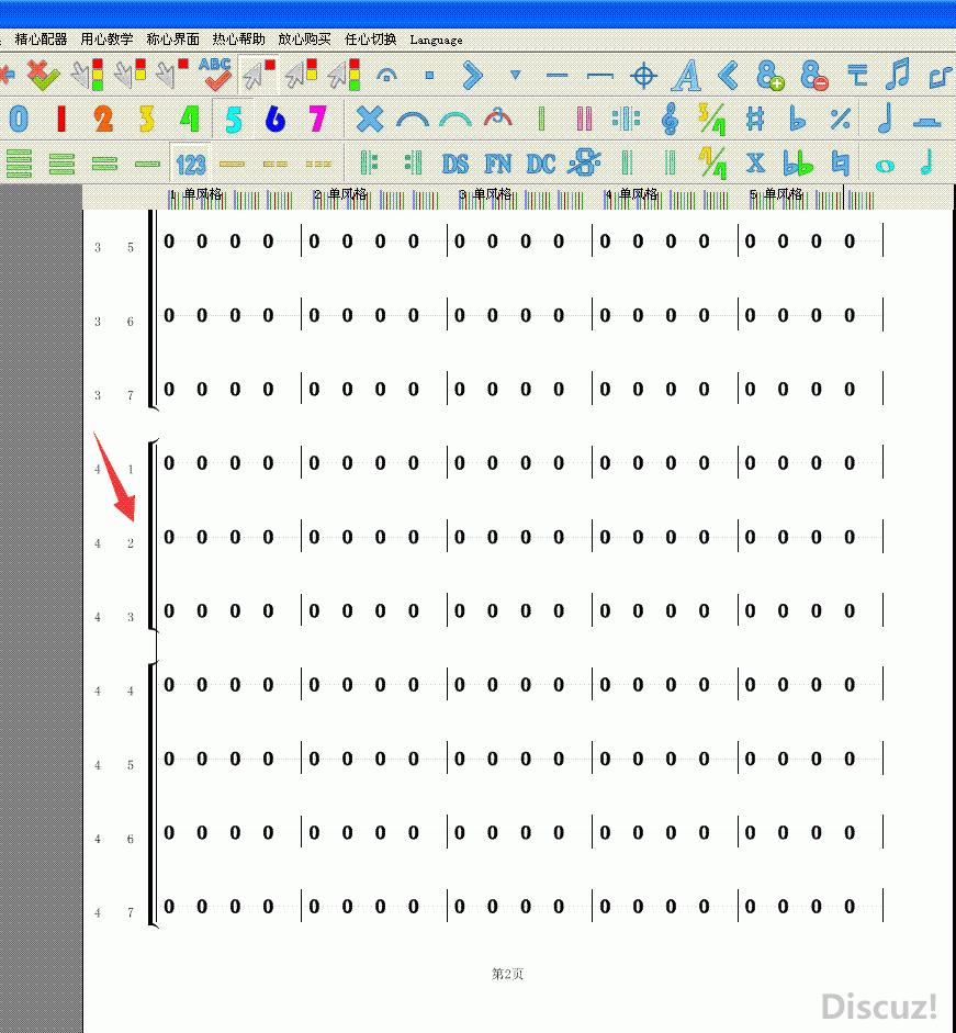 2.gif