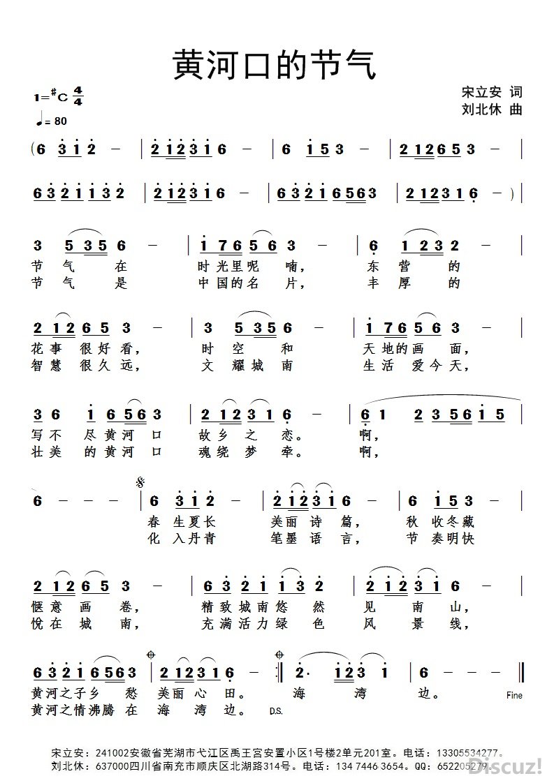 ����  �ƺӿڵĽ�������������  ����������.jpg