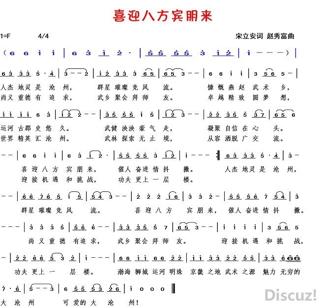 ��ʮ���й����ݹ��������ڻ�衾�������� ���㸻����.jpg