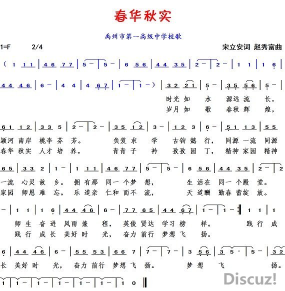 ���ݵ�һ�߼���ѧУ�衾�������� ���㸻����.jpg