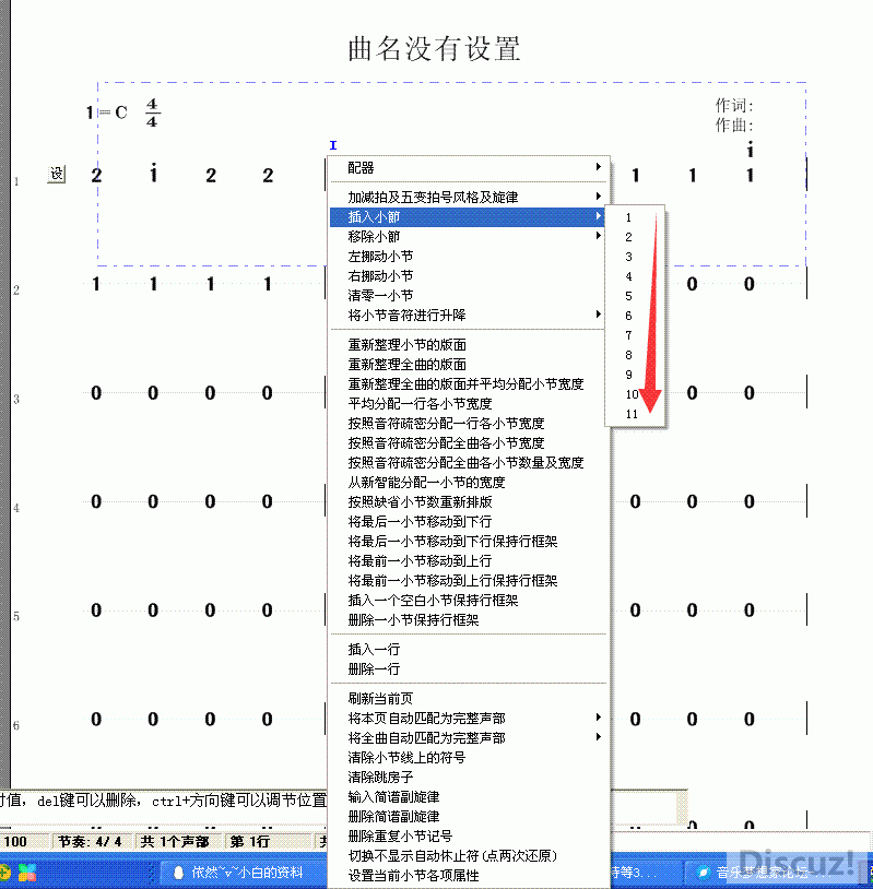 С2.gif