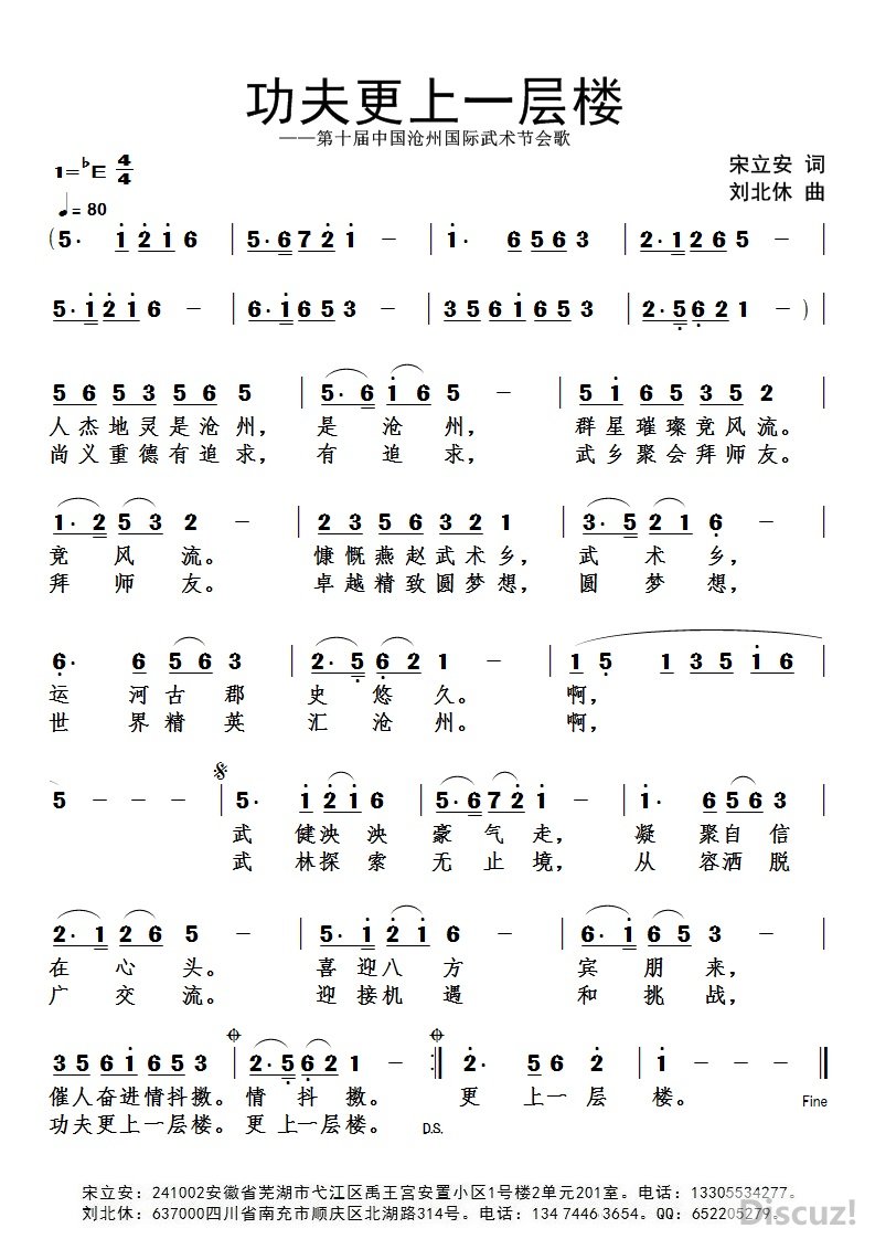 ��ʮ���й����ݹ��������ڻ��   �������һ��¥���������� ����������.jpg