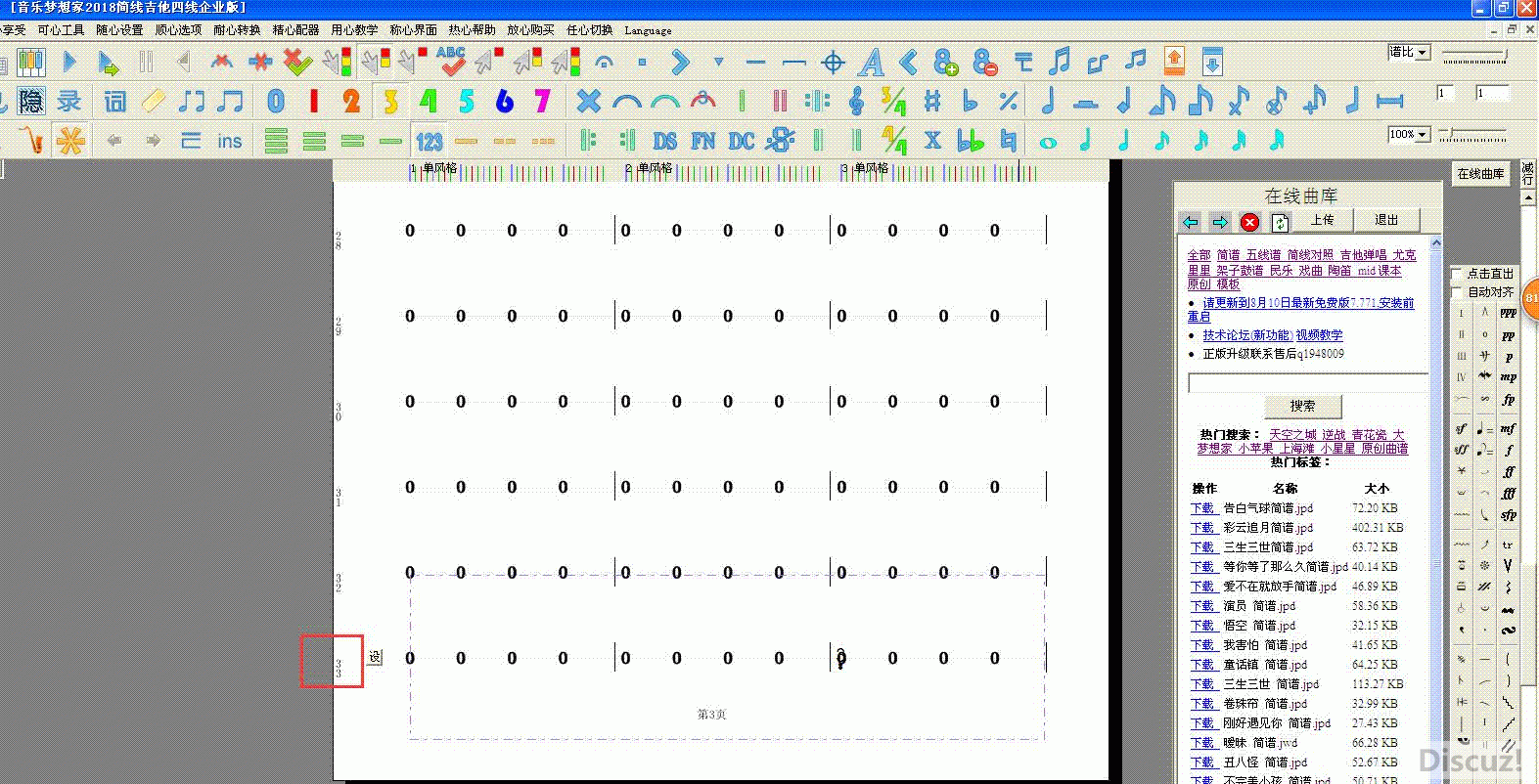 ̶ҳ7.gif