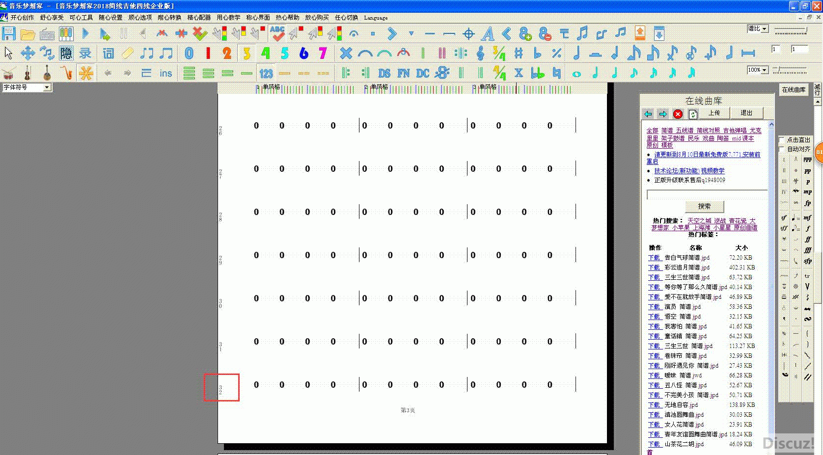 ̶ҳ3.gif