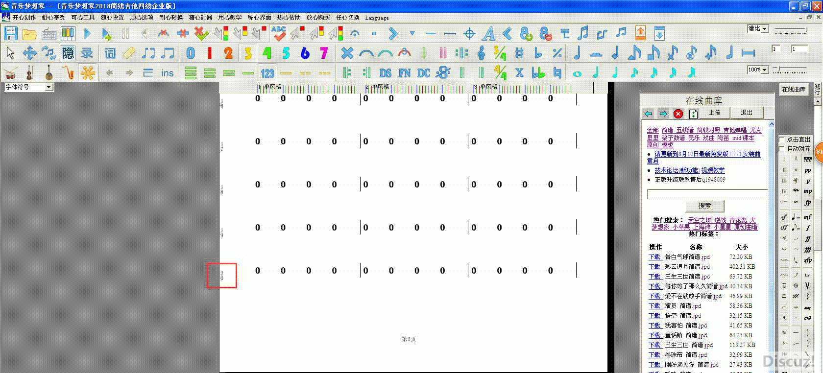 ̶ҳ2.gif