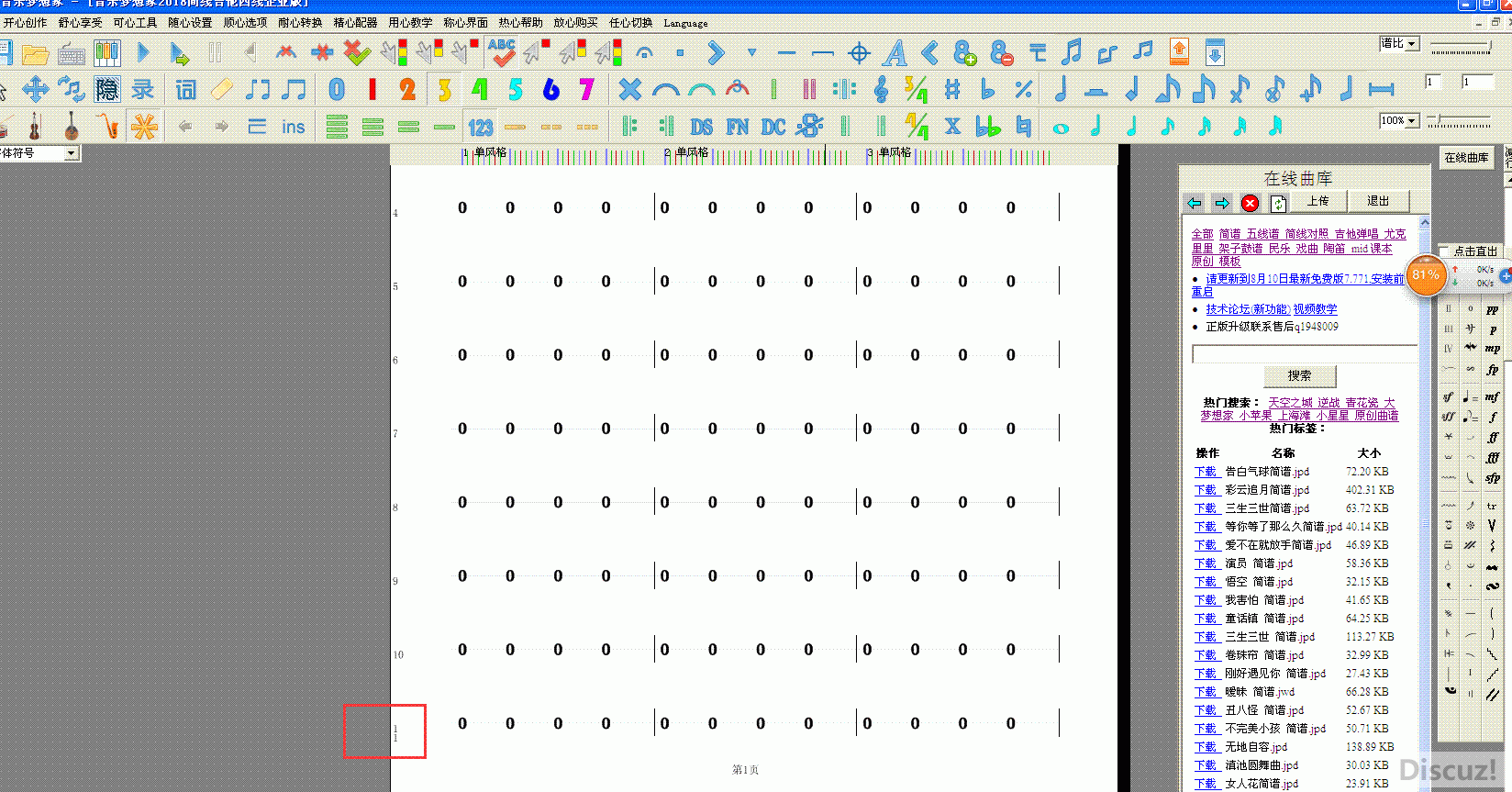 ̶ҳ5.gif