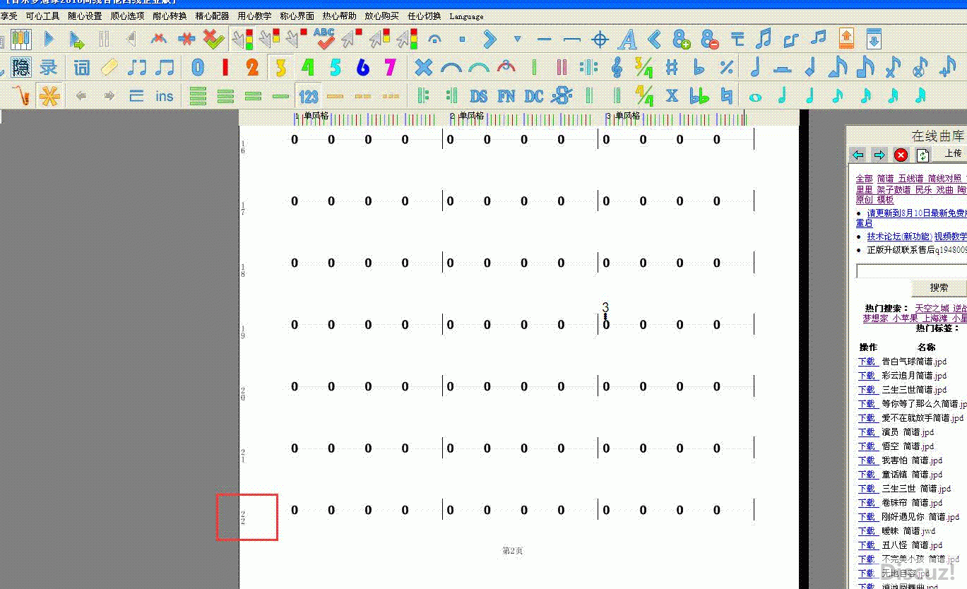 ̶ҳ6.gif
