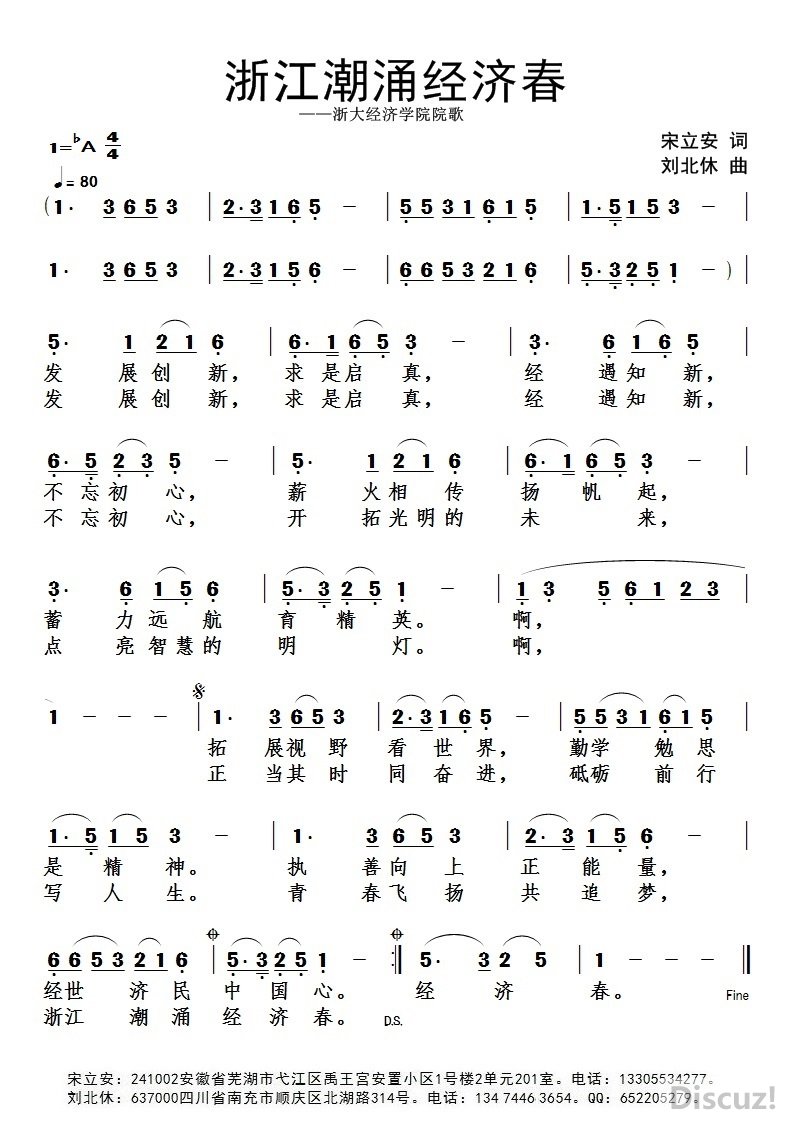 ������ 13305534277 ��� �㽭��ӿ���ô�.jpg