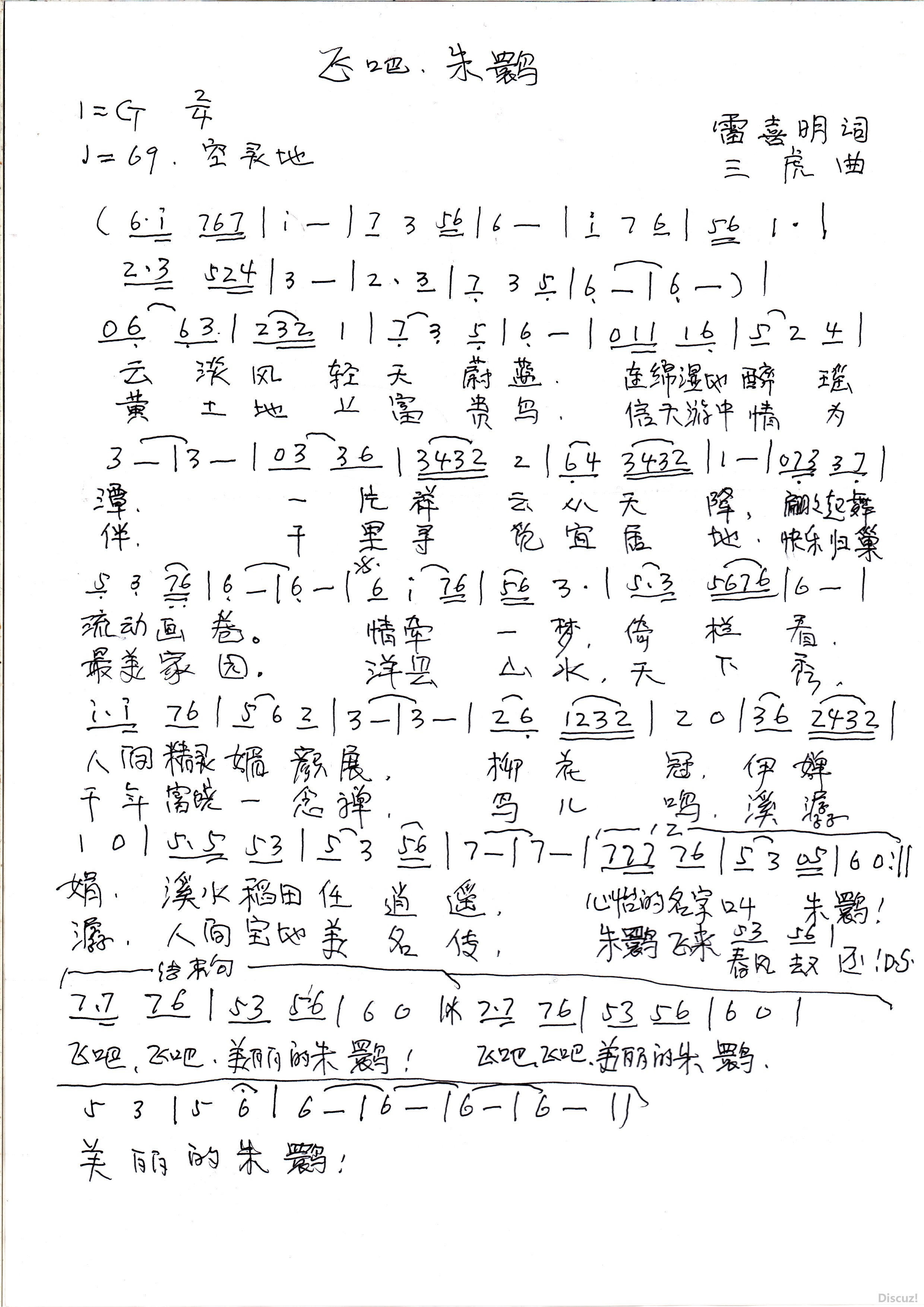 ɰɣq20180304114420.jpg