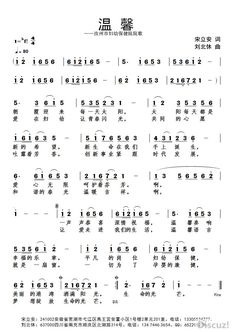 Ժ������ ��ܰ ���������� ����������.jpg