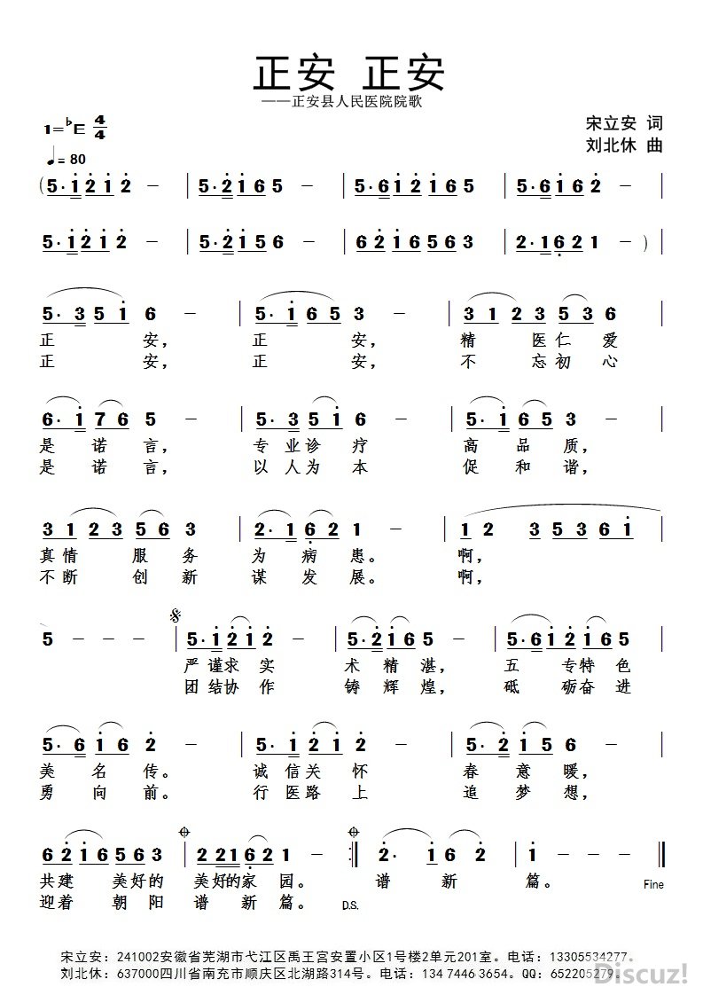 ����������ҽԺԺ�衾�������� ����������.jpg