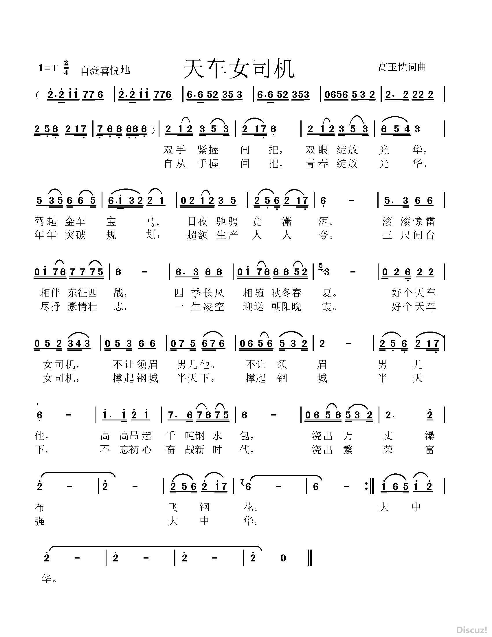 쳵Ů˾.jpg