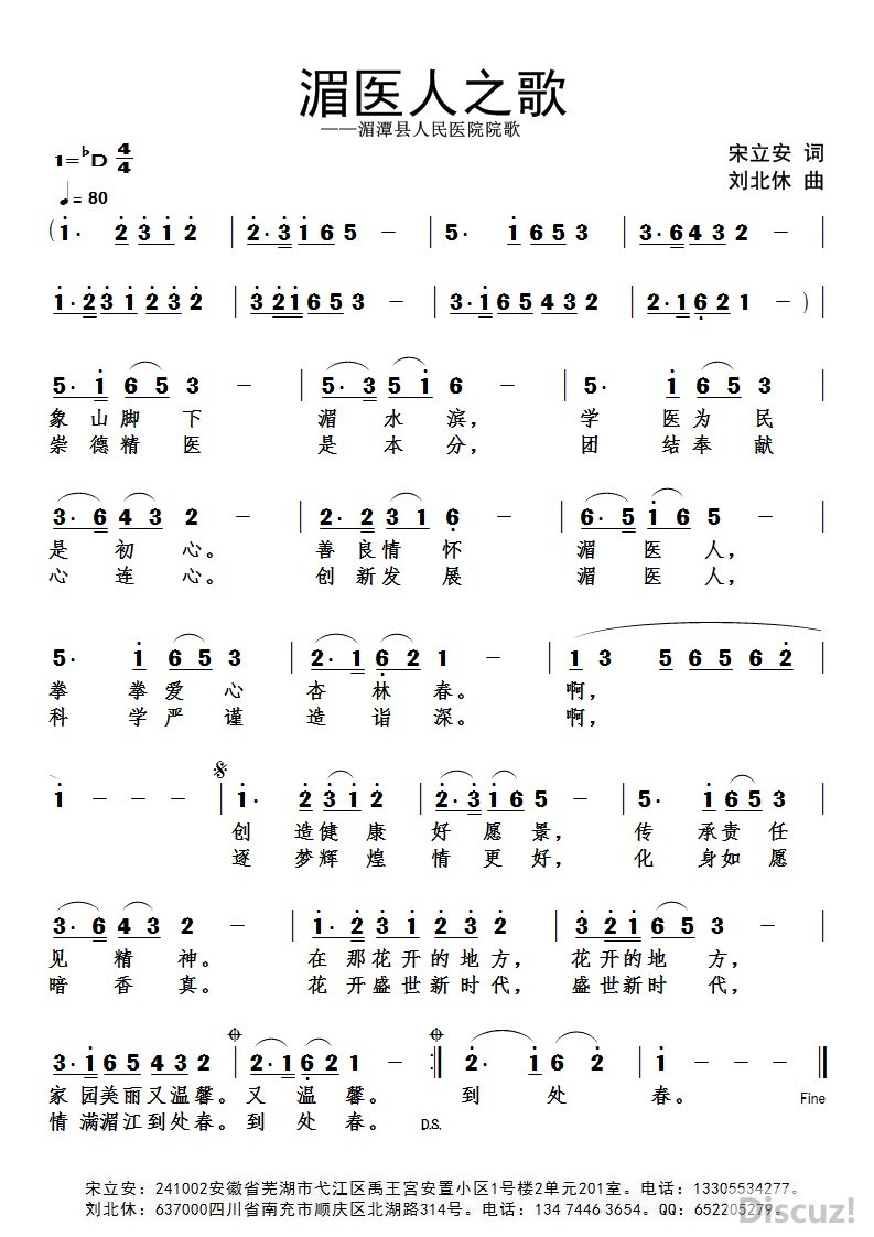 ��ҽ��֮�衾�������� ����������.jpg