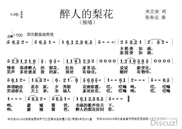 ԭ������ ������ ���������˵��滨���������� ����������.jpg