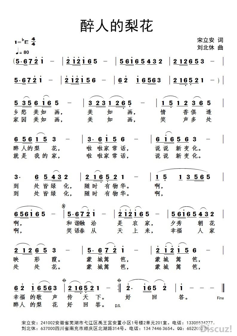 ԭ���������� ������ ������ ���˵��滨.jpg