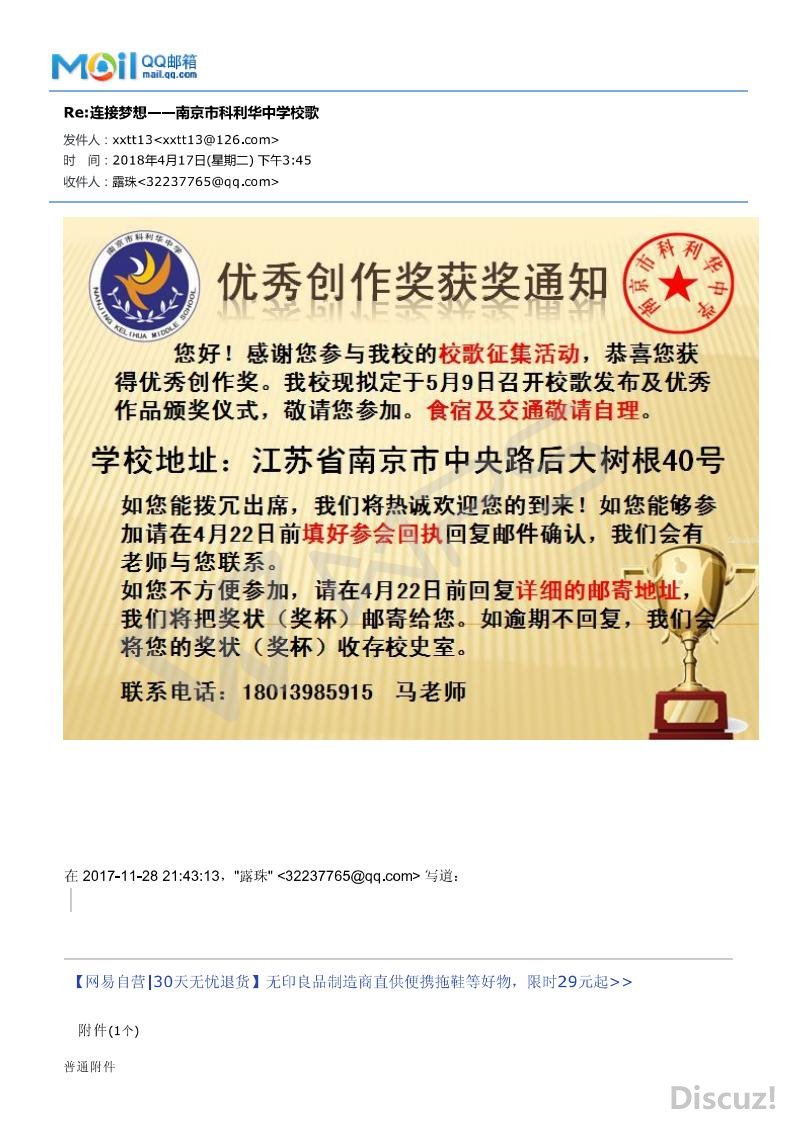 QQ���� - ��ӡ�ʼ�_01.jpg