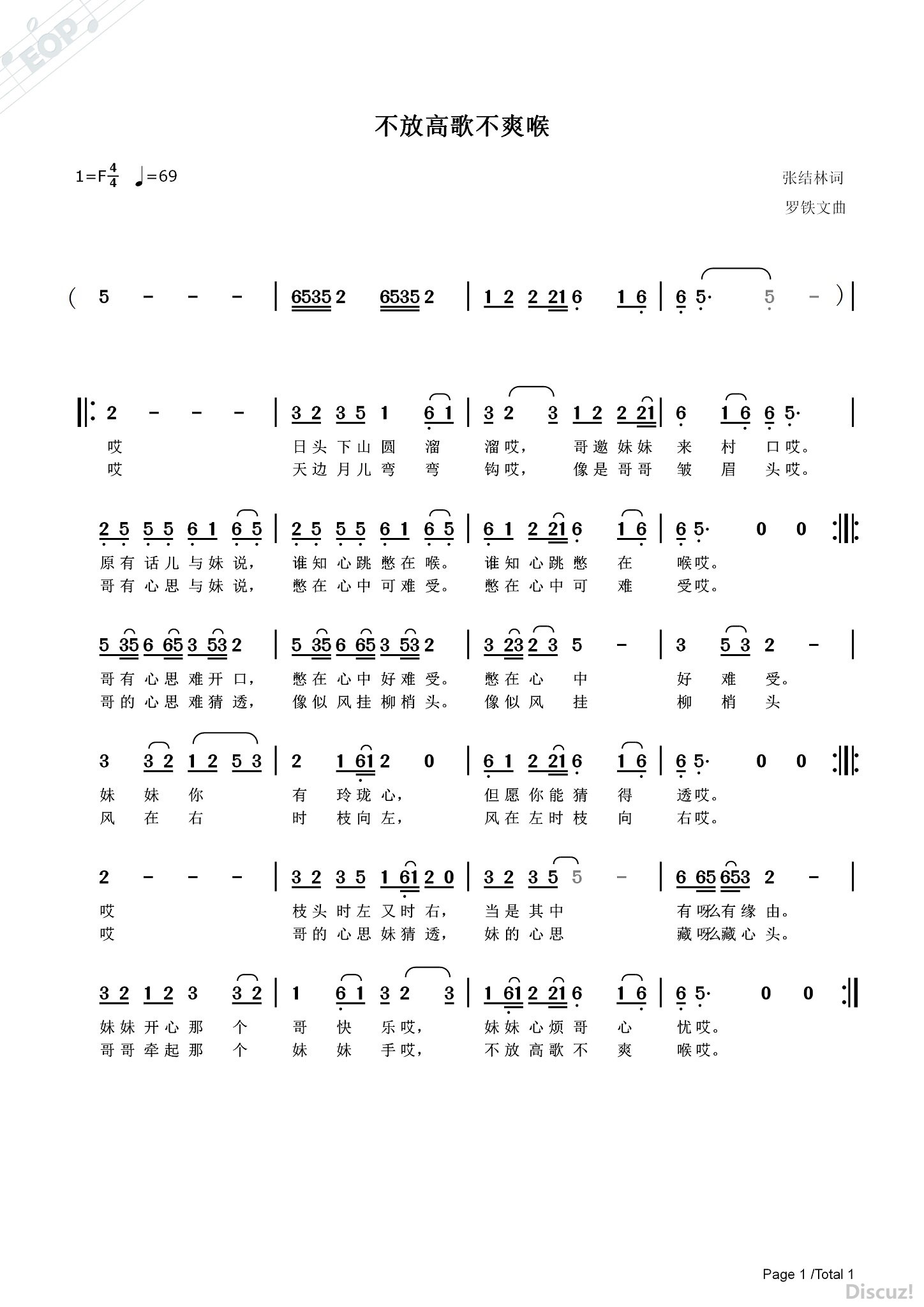 Ÿ߸費ˬ-2048.jpg