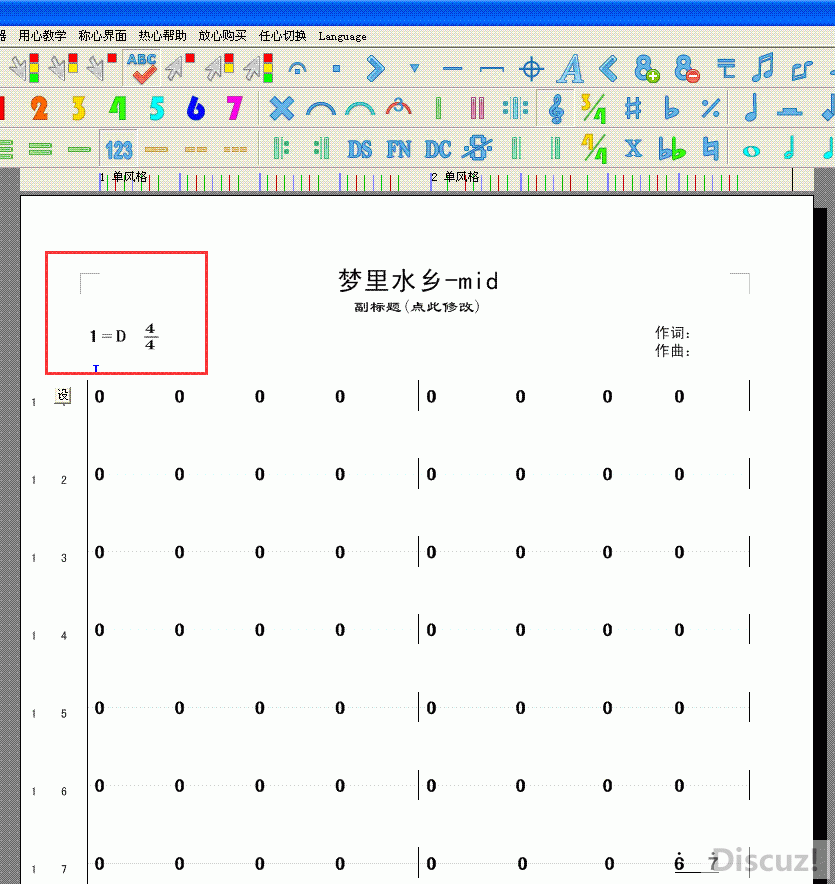 midi2.gif