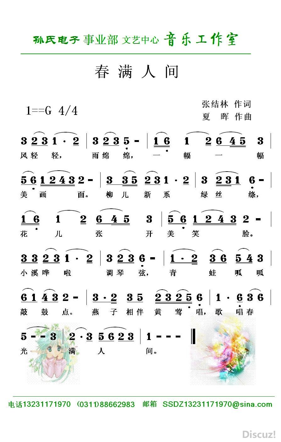 ˼.JPG