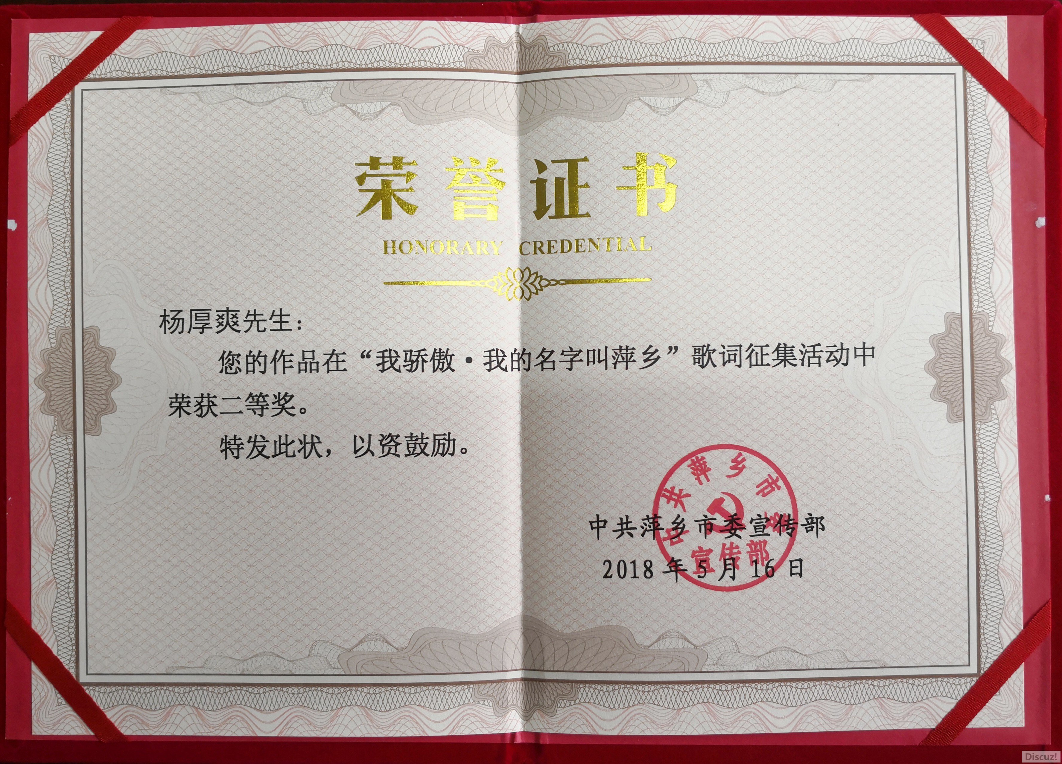 ���Ƽ����Ƚ� 2018.5..jpg