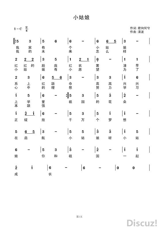 С.jpg
