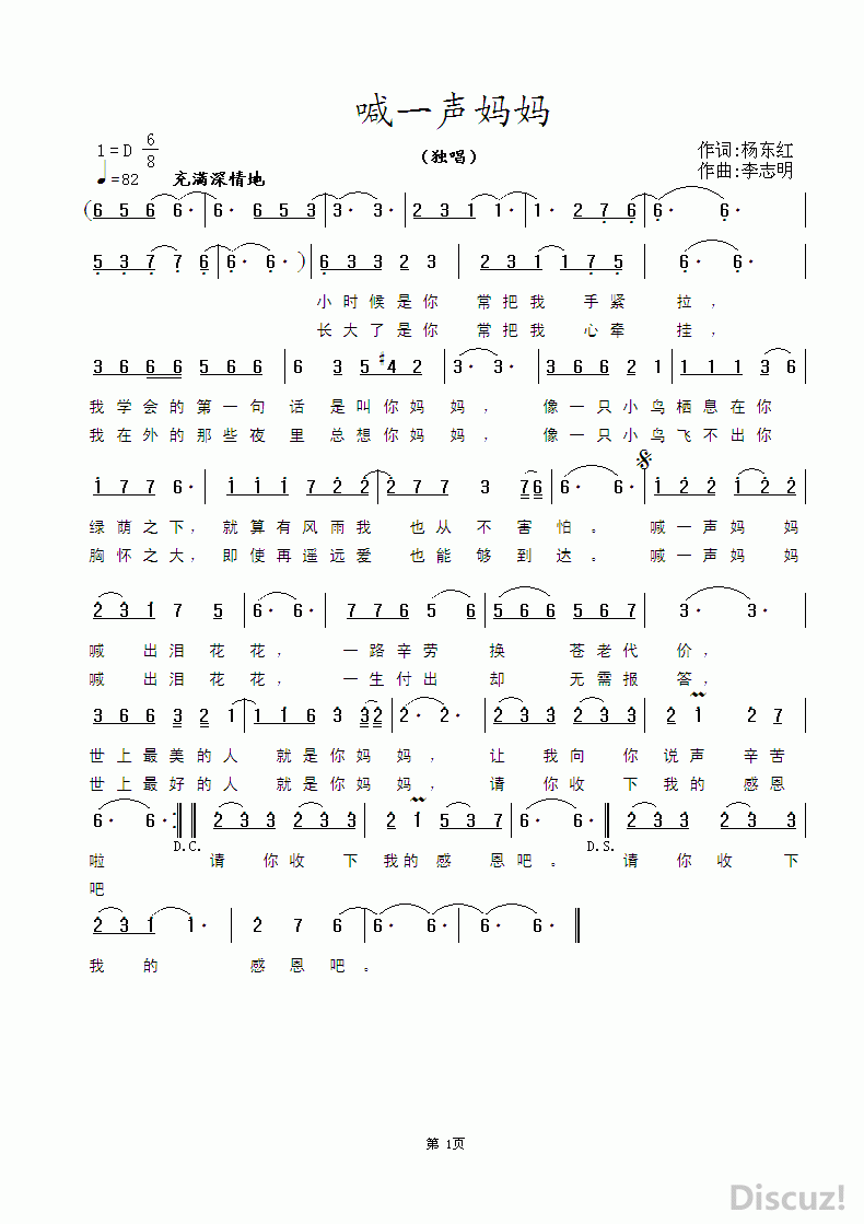 ZuoquPic 0.gif
