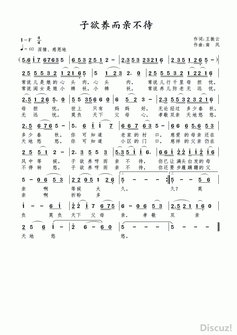 ײ.gif